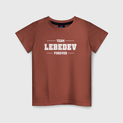Детская футболка Team Lebedev forever - фамилия на латинице
