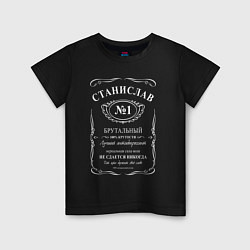 Детская футболка Станислав в стиле Jack Daniels
