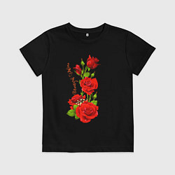 Футболка хлопковая детская Прекрасная Полина - букет из роз, цвет: черный
