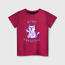 Детская футболка Будь на позитиве