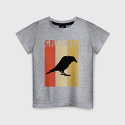 Детская футболка Grachi