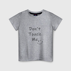 Детская футболка Не трогай меня