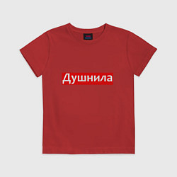 Футболка хлопковая детская Я душнила - красный, цвет: красный