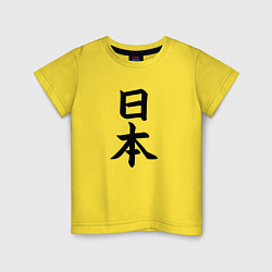 Детская футболка Японская девушка под солнцем