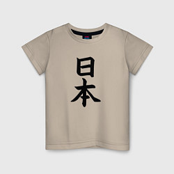 Детская футболка Японская девушка под солнцем