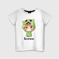 Детская футболка Тонечка - Майнкрафт