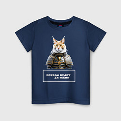 Детская футболка Кот мейн-кун в доспехах