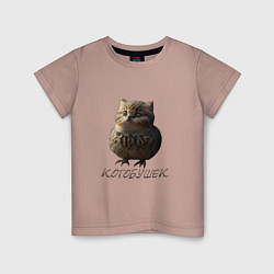 Детская футболка Мем - каламбур котобушек