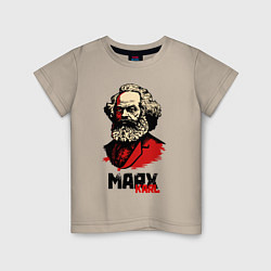 Футболка хлопковая детская Karl Marx - 3 цвета, цвет: миндальный