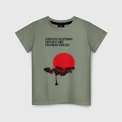 Детская футболка Сакура на фоне рассвета