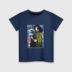 Детская футболка Giyu Tomioka and wave