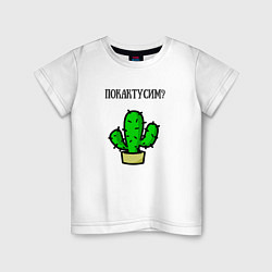Детская футболка Зеленый кактус