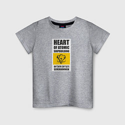 Детская футболка Северодвинск сердце атомного флота