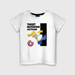 Детская футболка Мотивация от Гомера Симсона