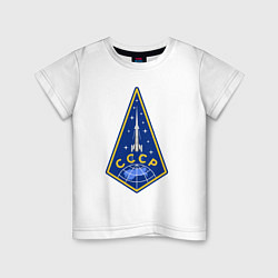 Детская футболка Полёт СССР