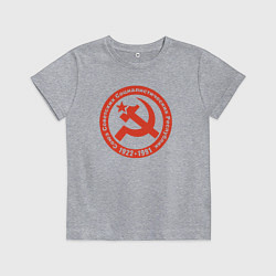 Детская футболка Союз