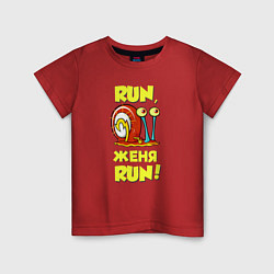 Детская футболка Run Женя run