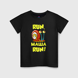 Детская футболка Run Маша run