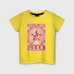 Детская футболка Социализм СССР