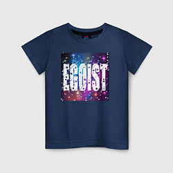 Детская футболка Эгоист - надпись на звездном фоне
