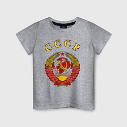 Детская футболка CCCР Пролетарии