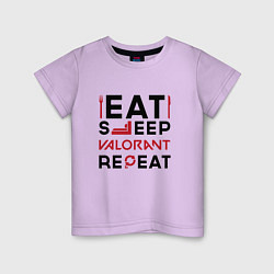 Футболка хлопковая детская Надпись: eat sleep Valorant repeat, цвет: лаванда