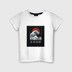 Детская футболка Солнечное цунами