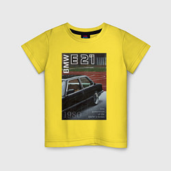 Детская футболка BMW E21 ретро обложка журнала