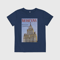Футболка хлопковая детская Москва на обложке журнала ретро, цвет: тёмно-синий