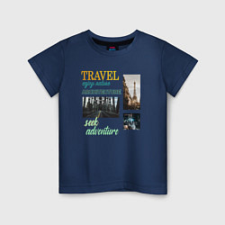 Детская футболка Путешествуйте и наслаждайтесь архитектурой