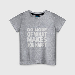 Детская футболка Надпись Do more of what makes you happy