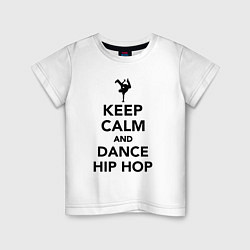 Футболка хлопковая детская Keep calm and dance hip hop, цвет: белый