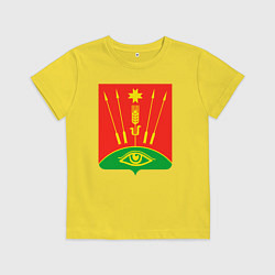 Футболка хлопковая детская Глазовский район, цвет: желтый