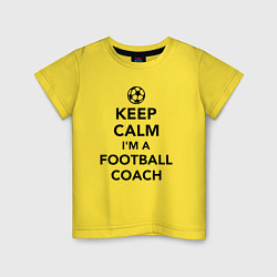 Футболка хлопковая детская Успокойся, я футбольный тренер, цвет: желтый