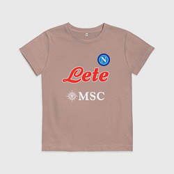 Детская футболка Хвича Кварацхелия ФК Наполи форма домашняя