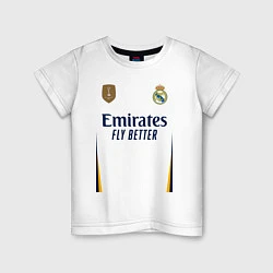 Футболка хлопковая детская Лука Модрич ФК Реал Мадрид форма 2324 домашняя, цвет: белый