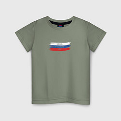 Детская футболка Русский дух