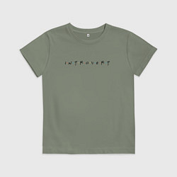 Футболка хлопковая детская Прикольная надпись Интроверт, цвет: авокадо