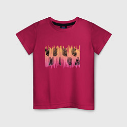 Детская футболка Вероника - объемные буквы