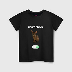 Футболка хлопковая детская Филя - BABY MODE, цвет: черный