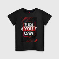 Детская футболка Yes, you can