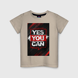 Детская футболка Yes, you can