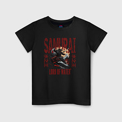 Детская футболка Самурай повелитель воды