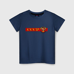 Детская футболка Советский Союз и герб