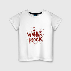 Детская футболка I Wanna Rock - Я хочу зажигать