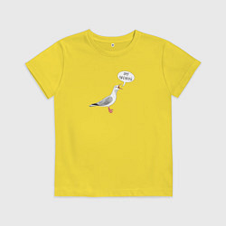 Футболка хлопковая детская Чайка с прикольной надписью, цвет: желтый