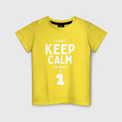 Детская футболка Сохраняй спокойствие- мне всего лишь один год