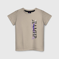 Детская футболка Имя Дамир