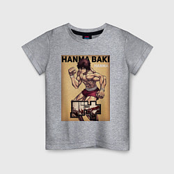 Детская футболка Боец Баки, Ханма Баки