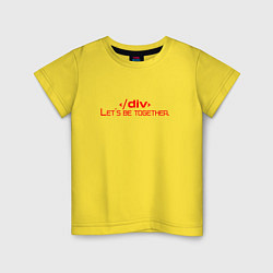 Детская футболка Div - Lets be together